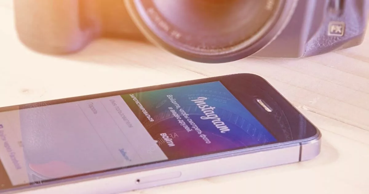 Image: Comment supprimer son compte Instagram ?